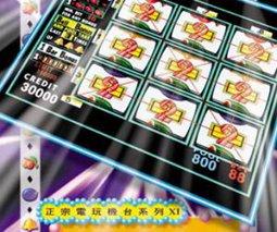 新樱花CK88水果盘