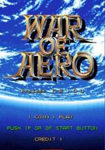 空战MEIOU计划 中文版