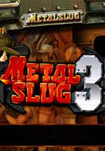 合金弹头3加强版