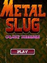 合金弹头无敌版 中文版