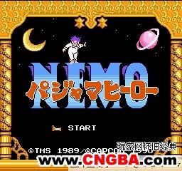 梦境冒险 中文版