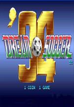 梦想足球94中文版