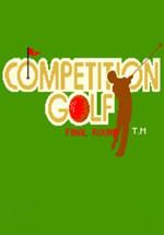 高尔夫球大赛：最后一杆