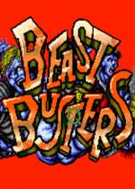 野兽梦宴(Beast Busters)街机版