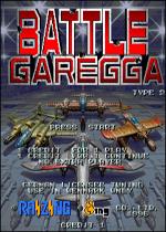 空战之路街机游戏英文版