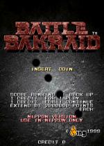 战斗翔鹰(Battle Bakraid)日版