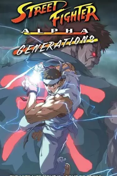 街头霸王3新纪元经典版