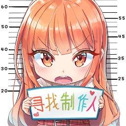  偶像明星制作人手游最新版