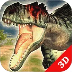 恐龙生存战争3D