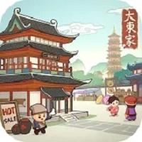 欢乐大东家免费版