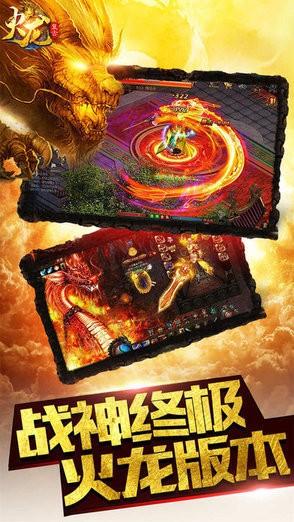 超爆冰雪红包版图1