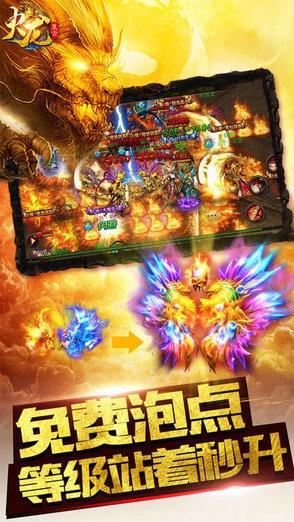 超爆冰雪红包版图2