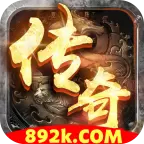 仙域力量传奇手游