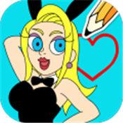 变美全靠画免费版