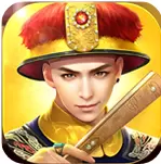 叫我万岁爷手游