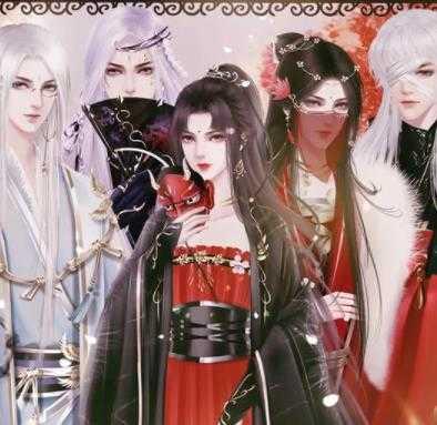 反派后宫惹不得橙光破解版