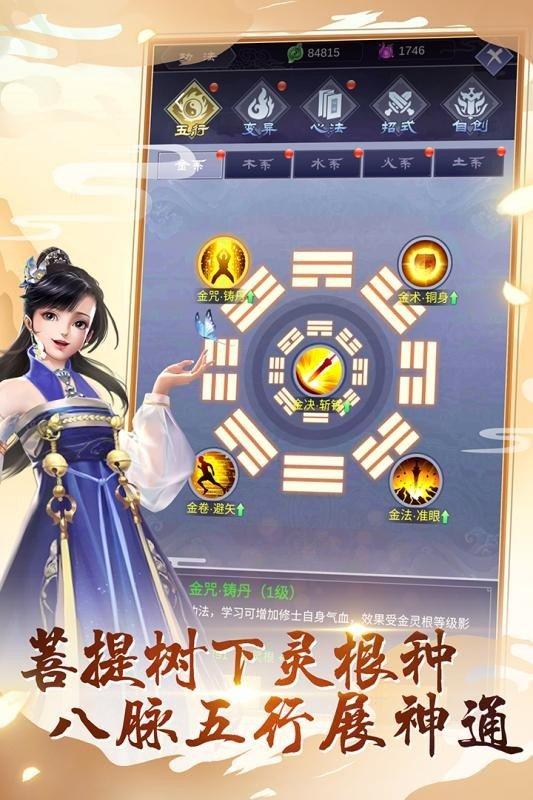 逆天纪九游版