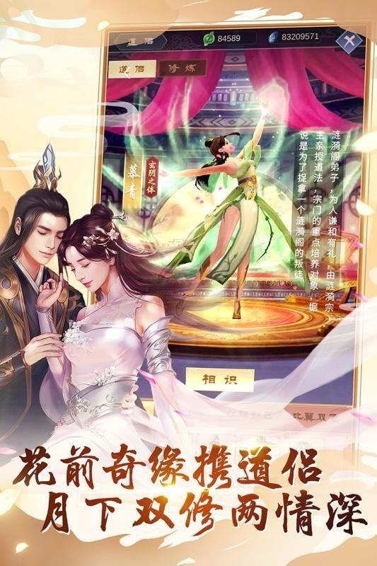 逆天纪九游版