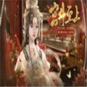 易次元宫斗至上免费