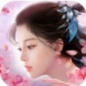 剑行长恨歌红包版最新破解版