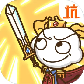 史上最坑爹的游戏安卓版