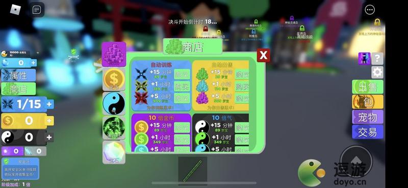 罗布乐思兑换码在哪输入和使用