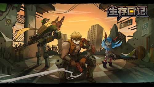 生存日记图1