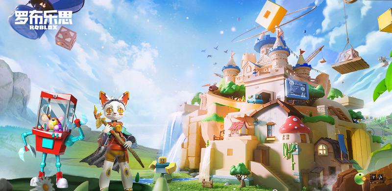 罗布乐思横屏设置方法介绍