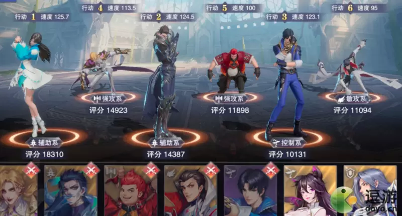 斗罗大陆魂师对决唐昊阵容搭配推荐