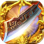 传奇私服服网999