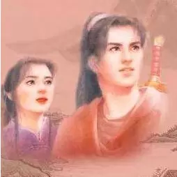 仙剑奇侠传98