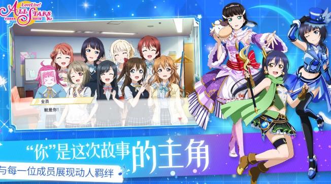 学园偶像季游戏版本汇总