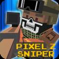 像素Z狙击手