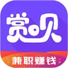 赏呗兼职