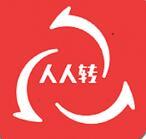 人人转