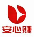 安心赚