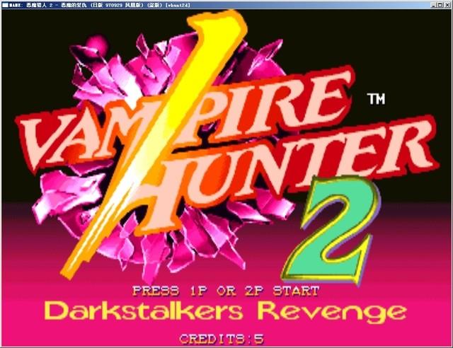 恶魔猎人2恶魔的复仇中文无敌版