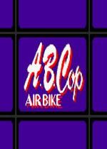 宇宙骑警无限命最强火力版