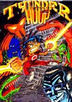 闪电投篮无限币版