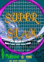 超级网球无限时间版