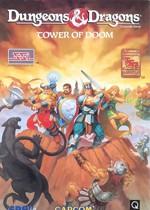 龙与地下城毁灭之塔完整移植原版