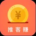 推客赚
