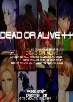 死或生无限币版