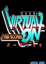 电脑战机可跳关版