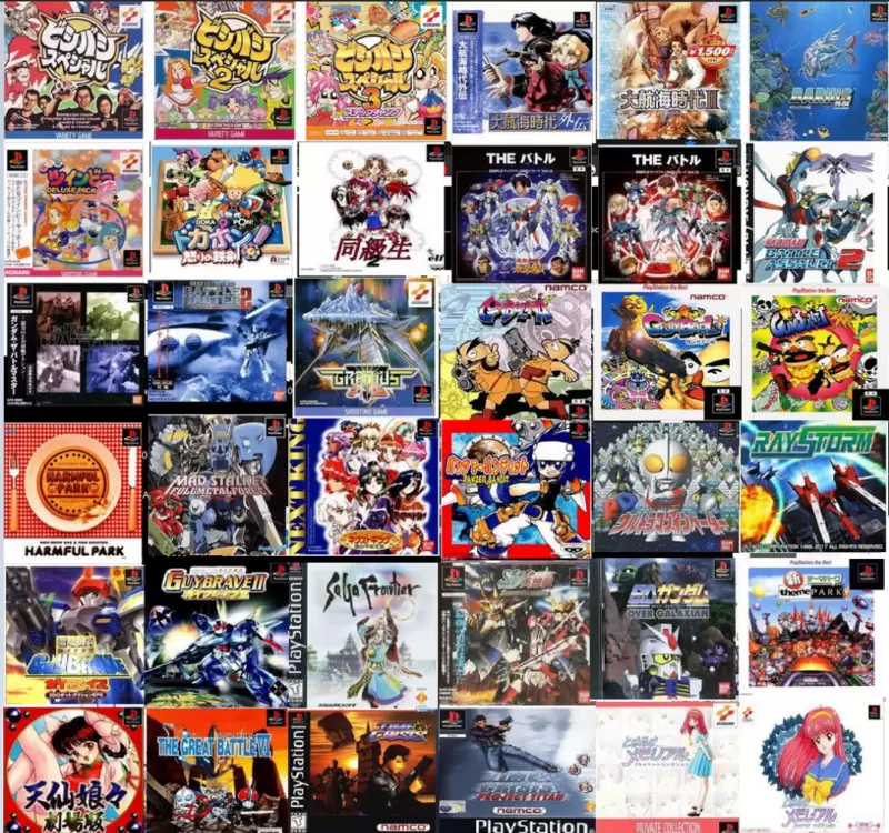 潘多拉盒U盘用游戏