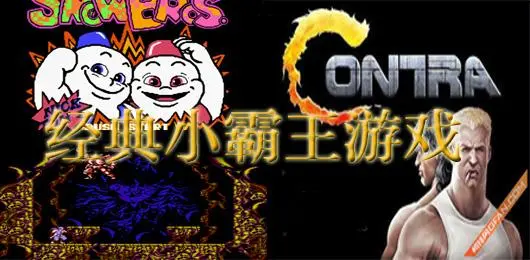 fc小霸王游戏机