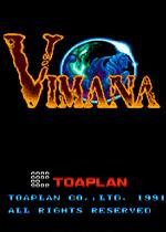 维纳斯战机安卓版