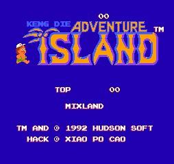 冒险岛混和之岛手机版