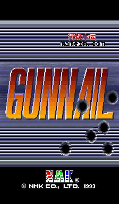 枪雄战机手机版