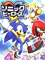 索尼克Hero计划手机版